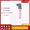 德国E+H恩德斯豪斯PMP131-A1101A2S压力变送器(0-10bar)