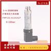 E+H/恩德斯豪斯PMP131-A1101A2T压力变送器0-16bar