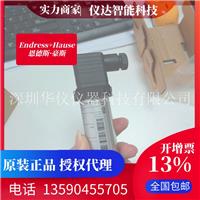 德国E+H压力变送器PMP131-A1601A1W恩德斯豪斯