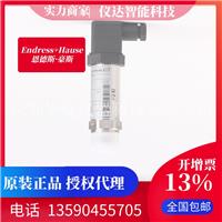 E+H恩德斯豪斯PMP131-A4401A1G压力变送器(0-100KPa)