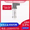 E+H恩德斯豪斯PMP131-A4401A1G压力变送器(0-100KPa)