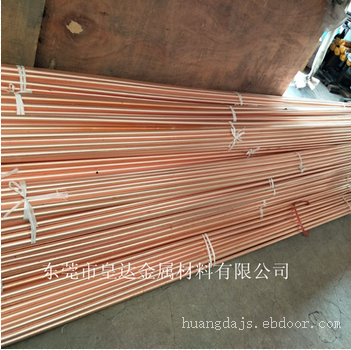 C1100紫铜毛细管紫铜套 紫铜管制冷管 t2精密仪器毛细铜管 国标环保纯铜管