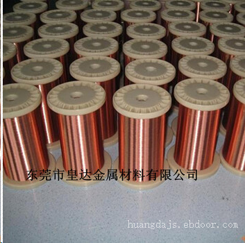 T2紫铜线 半硬铜线C1100紫铜丝0.1/0.2/0.25/0.3/0.35/0.45mm