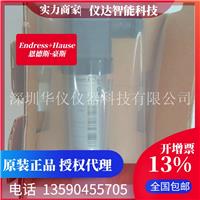 E+H恩德斯豪斯PMP131-A4401A1R压力变送器(0-600KPa)