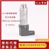 E+H恩德斯豪斯PMP131-A4401A74压力变送器(0-40MPa)