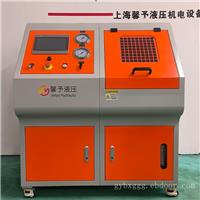 阀体耐压性试验台深海模拟压力试验台 静压爆破耐压测试台厂家