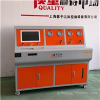 管材水压/气密性试验台管材耐压爆破试验台阀门气密性试验机