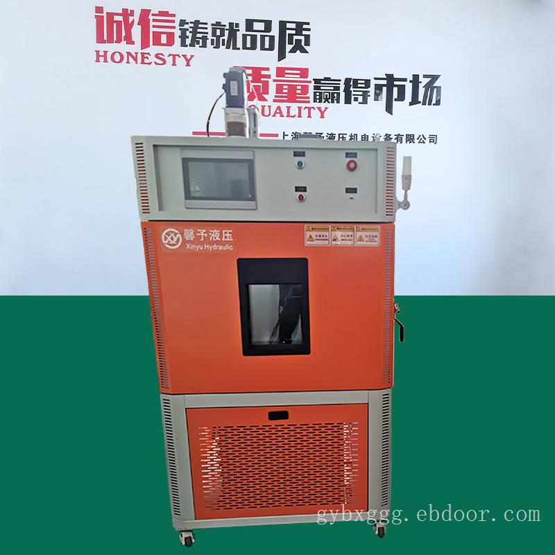 瓶阀高低温疲劳循环试验机航天航空阀门管材试验台