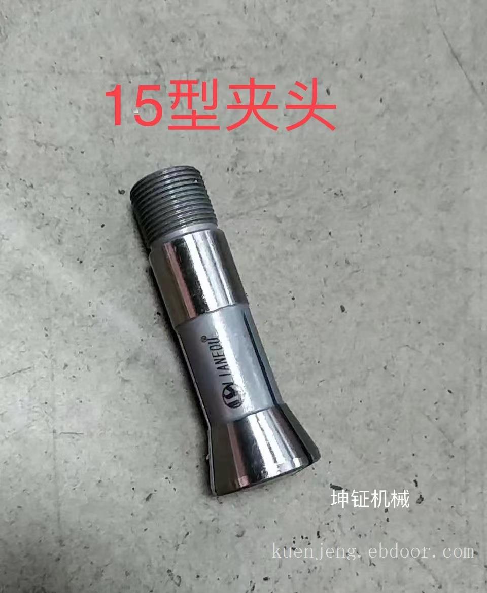 台湾精诚桌上车床YB-15型夹头  批发弹簧夹头 钨钢夹头
