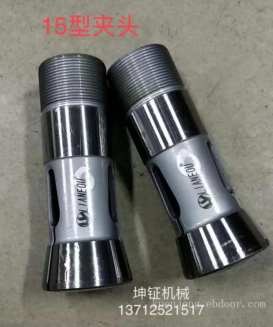 台湾精诚桌上车床专用夹头  厂家直销YB-15型六角夹头 四方夹头