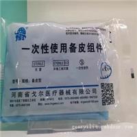戈尔一次性使用备皮组件厂家直销