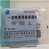 戈尔一次性使用备皮组件厂家直销