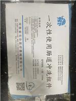 戈尔一次性使用肠道冲洗组件厂家直销