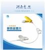 产品名称：一次性使用静脉留置针