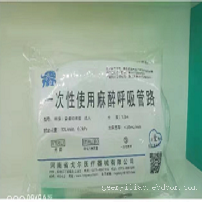 戈尔一次性使用麻醉呼吸管路厂家直销