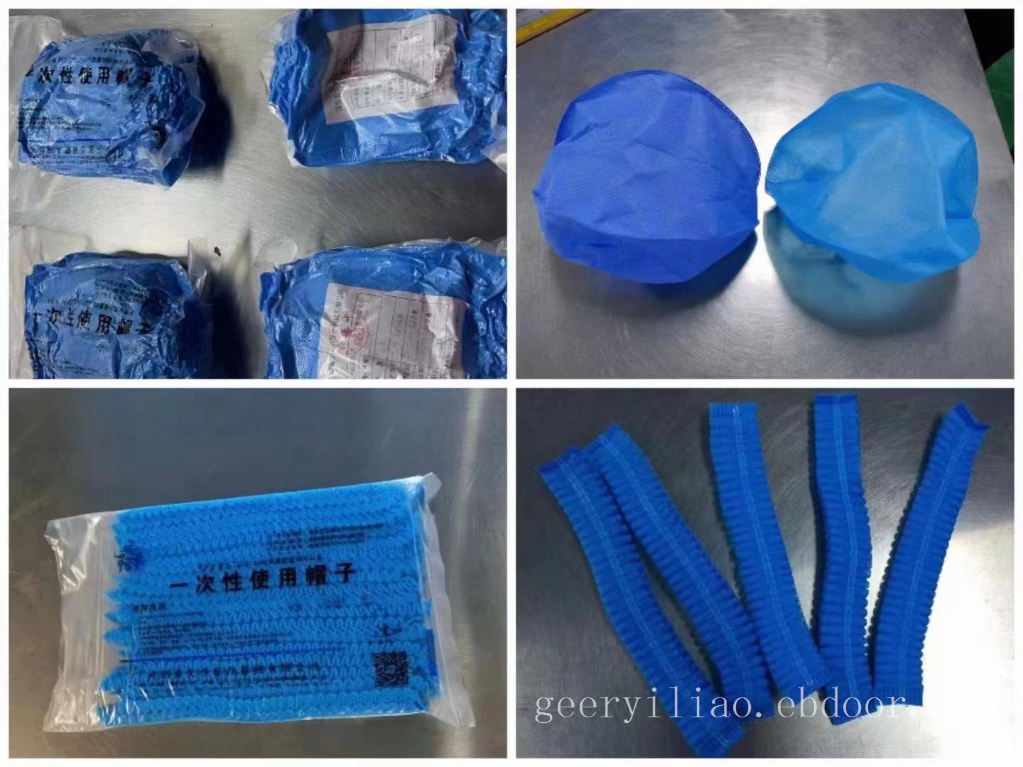 戈尔一次性使用帽子厂家直销