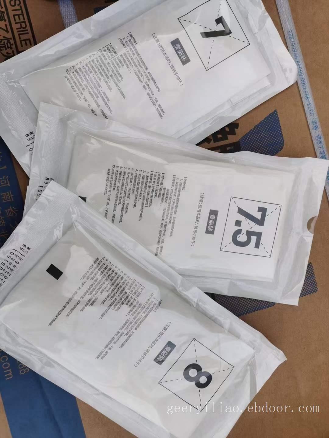 戈尔一次性使用灭菌橡胶外科手套厂家直销