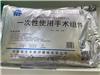 戈尔一次性使用手术套件厂家直销