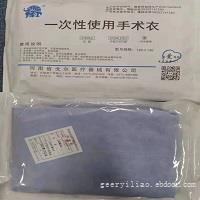 戈尔一次性使用手术衣厂家直销