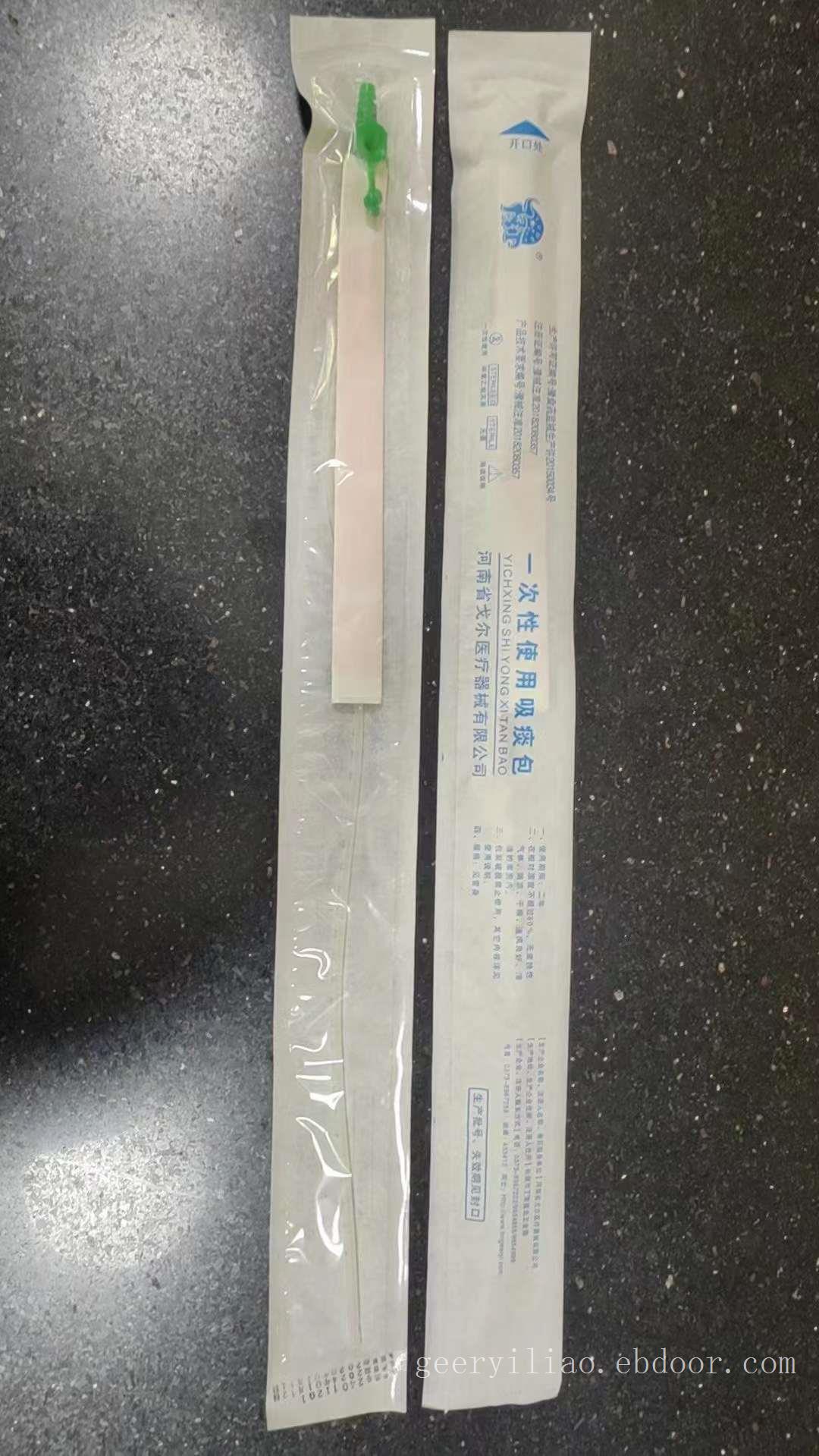 戈尔一次性使用吸痰包厂家直销