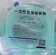 戈尔一次性使用吸氧管厂家直销