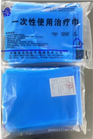 戈尔一次性使用治疗巾厂家直销