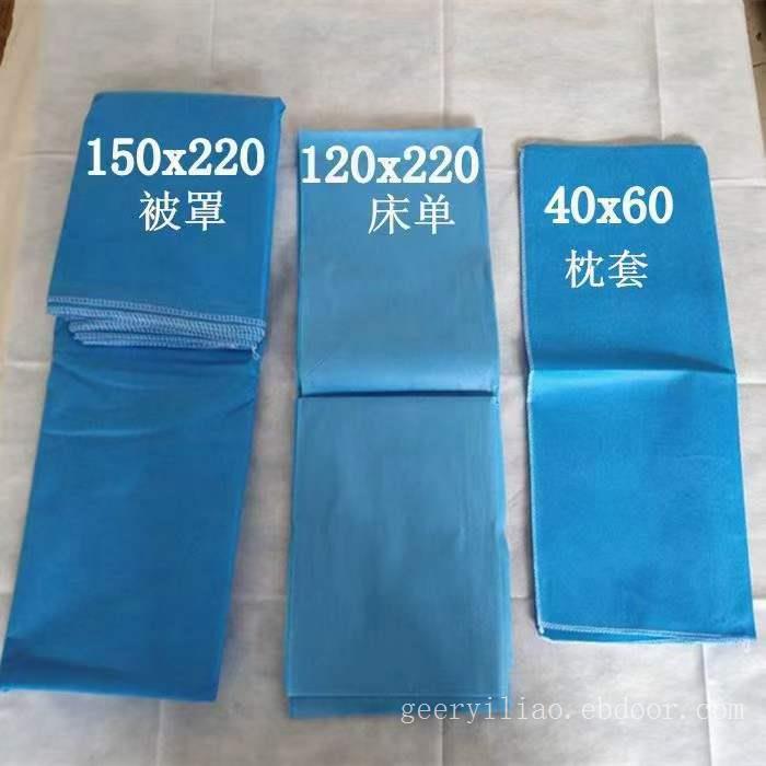 戈尔医用被服包厂家直销