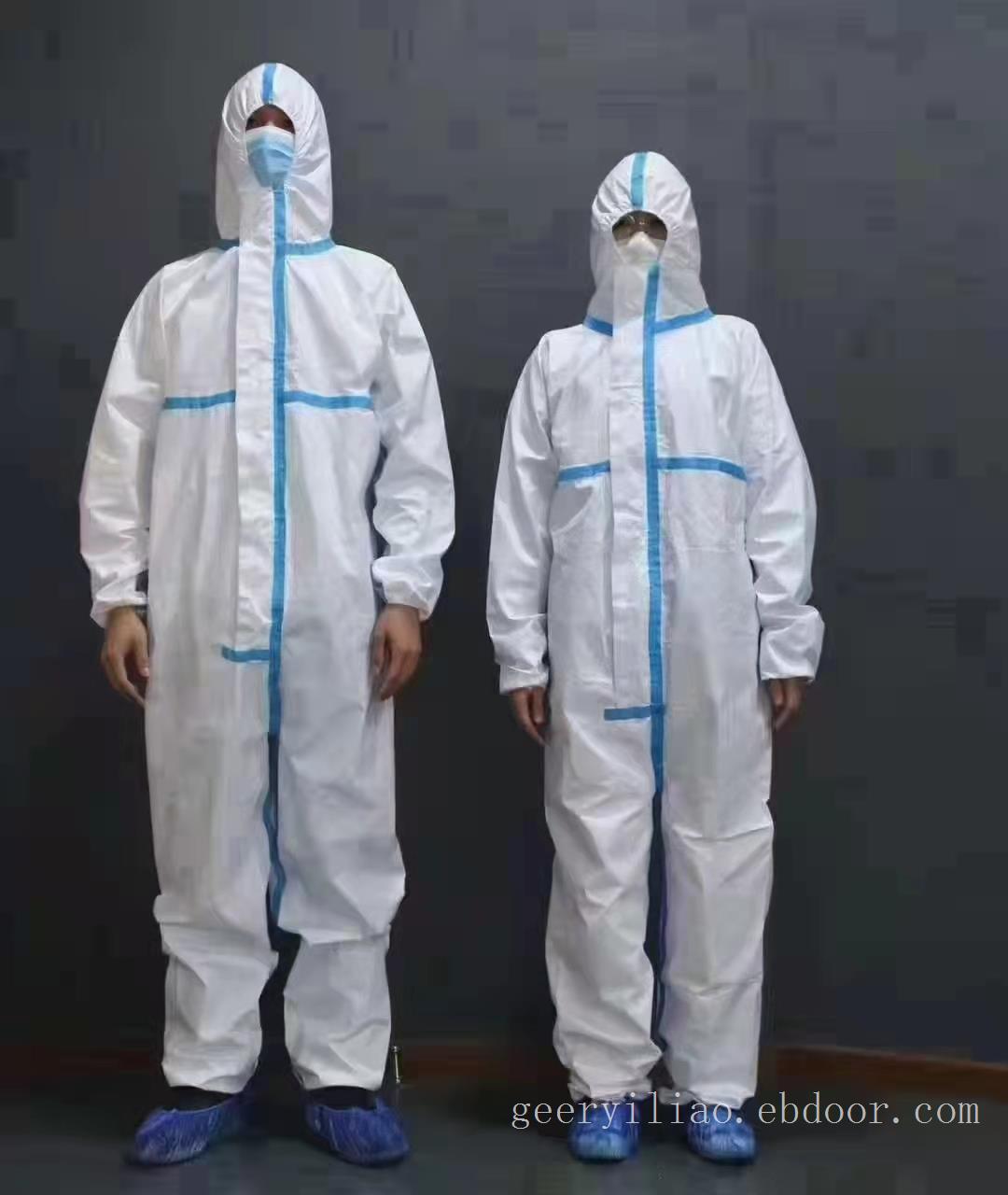 戈尔一次性使用无菌医用防护服厂家直销