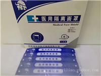戈尔医用隔离面罩厂家直销