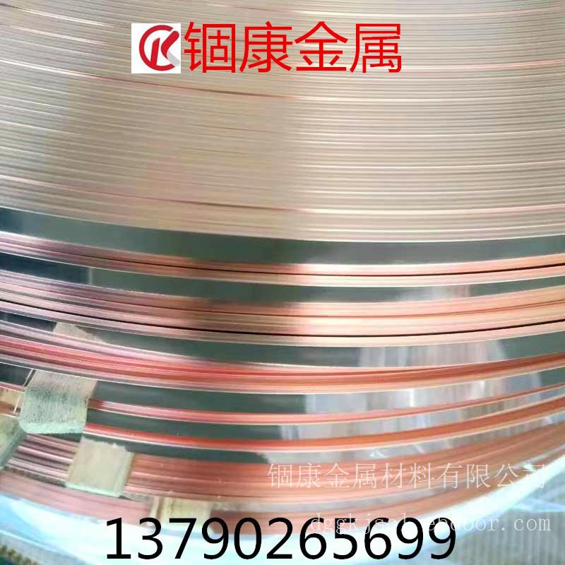 C19900钛铜，航天航空电子通信特殊铜