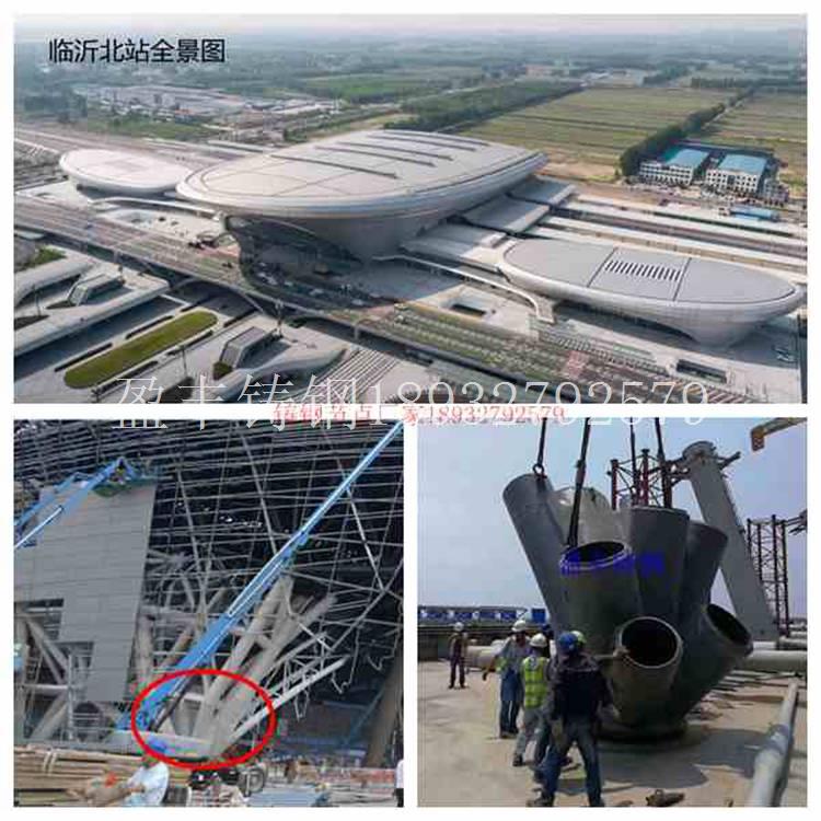 钢柱柱底多杆件支撑节点