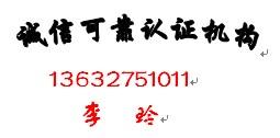 风扇CCC认证，中国能效认证，中国ROHS认证