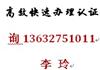 车载多媒体NCC认证，FCC ID认证，RCM认证有经验办理