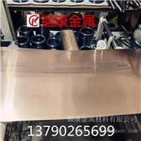 C18147铬钴铜/铬铜/钴铜