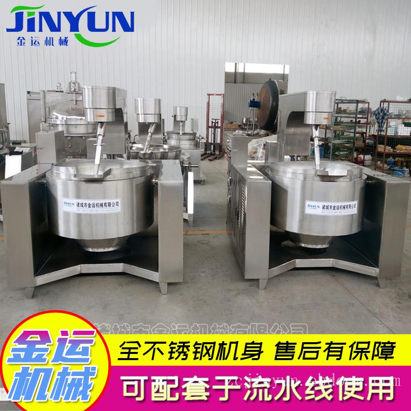 高粘度物料行星炒锅 菜品全自动行星搅拌炒锅 酱料辣椒酱行星搅拌炒锅