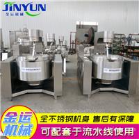 高粘度物料行星炒锅 菜品全自动行星搅拌炒锅 酱料辣椒酱行星搅拌炒锅