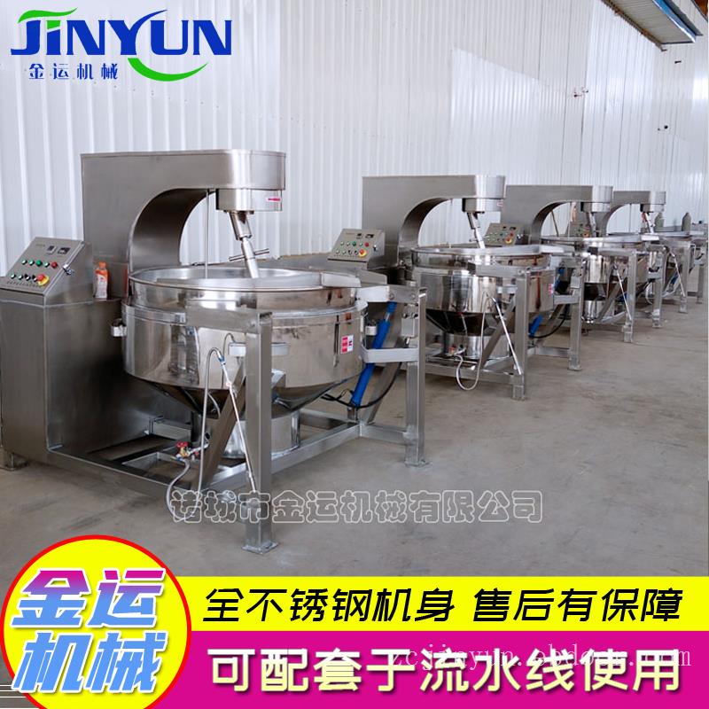 高粘度物料行星炒锅 菜品全自动行星搅拌炒锅 酱料辣椒酱行星搅拌炒锅