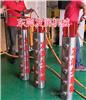 FR-150型液压劈裂棒施工简介说明