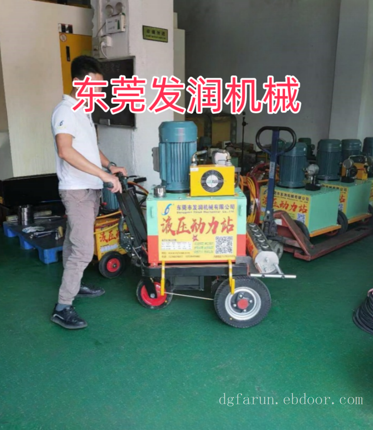 FR-150型液压劈裂棒施工简介说明