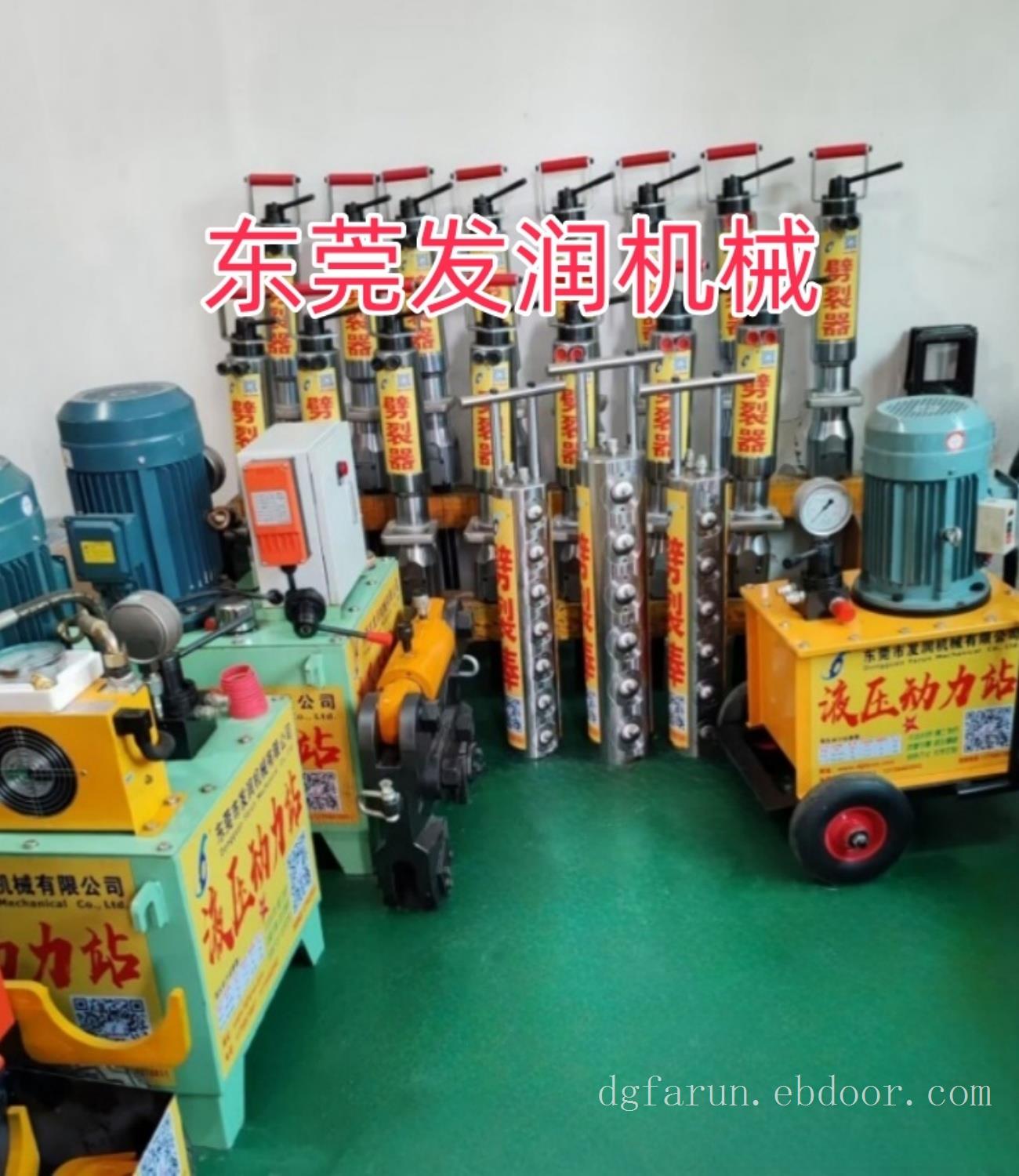 FR-150型液压劈裂棒施工简介说明