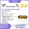 TL3-R用于实验室和现场的本安型便携式棒式温度计测温仪–精密参考