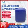 广东厂家生产硅烷偶联剂替代KH560,A187