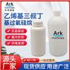 厂家生产乙烯基三叔丁基过氧硅烷,15188-09-7代替VTPS