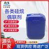 厂家生产四甲基二氢二硅氧烷