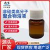 消泡剂,EFKA270,对PE涂料消除蓝、白水气泡性能优异