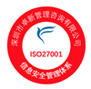 新版ISO27001快速办理、ISO27001培训