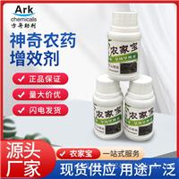 有机硅农用渗透剂，增效剂