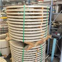 现货德标C75S高碳钢弹簧钢带 优质钢带高弹性耐磨弹簧带