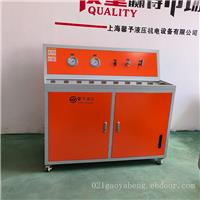 自动控制水压试验台静压爆破试验台航天航空试验设备管材试验台