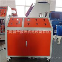 阀门压力流量试验台爆破试验台水压试验台管材试验台